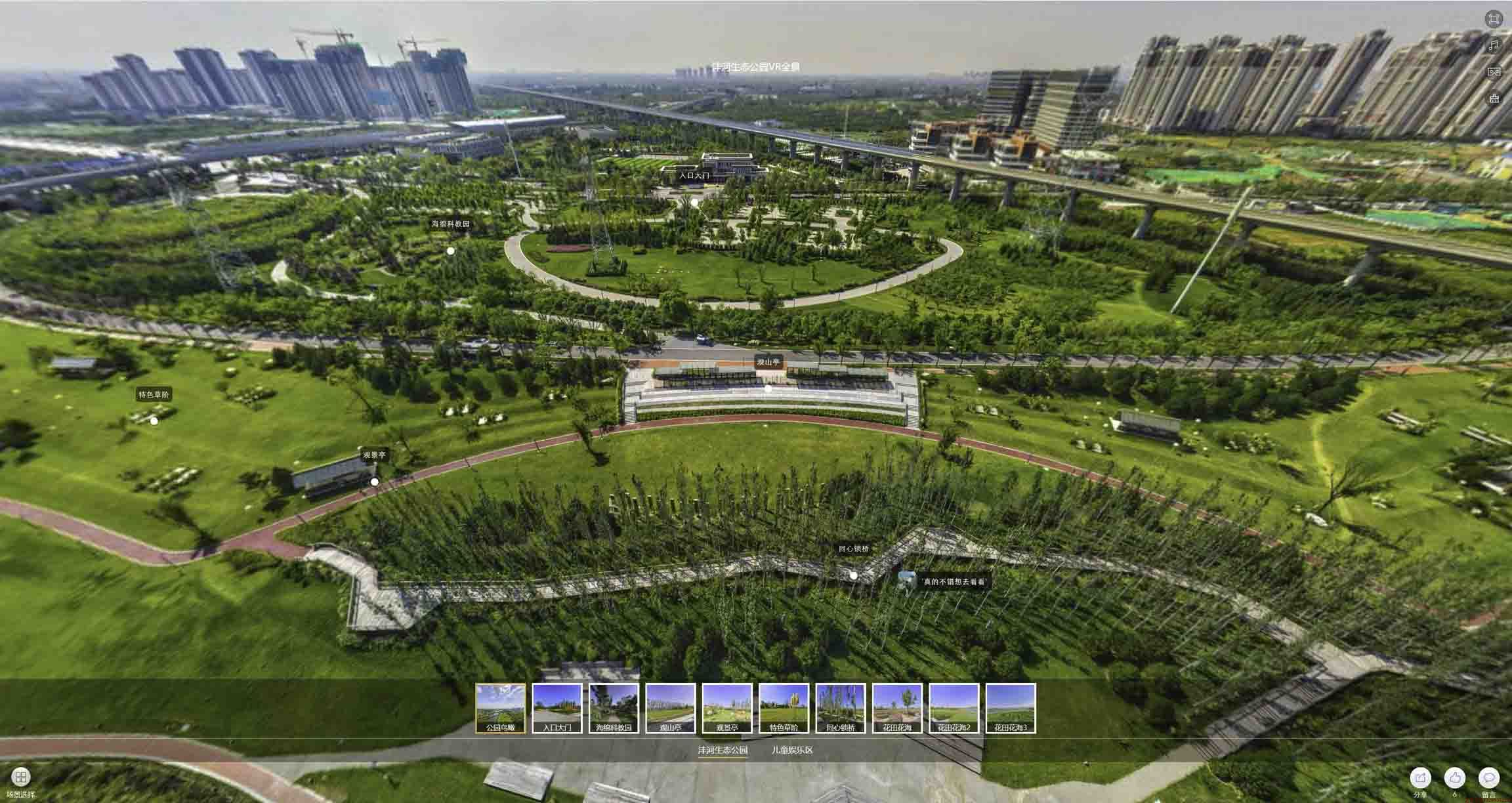 莱芜VR全景体验：身临其境的沉浸式感受在手绘地图中的创新应用
