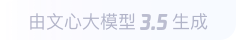 莱芜360全景影像与AR技术的结合：为用户带来前所未有的手绘地图体验